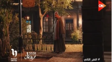 الحلقة الأولى من مسلسل النص التاني تشهد مواجهة مؤثرة بين النص وابنه منصور